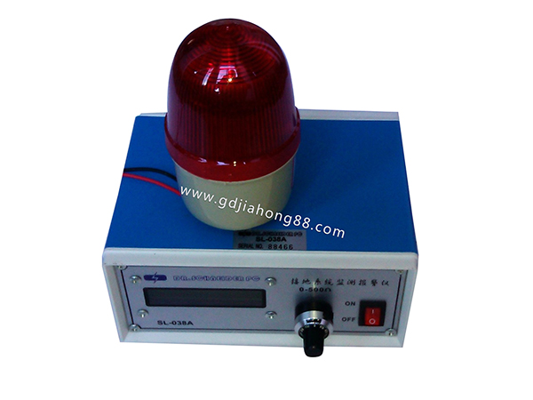 接地系统监测报警仪S...